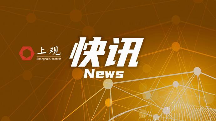 B体育app下载-神舟二十一号航天员乘组圆满完成第二次出舱活动